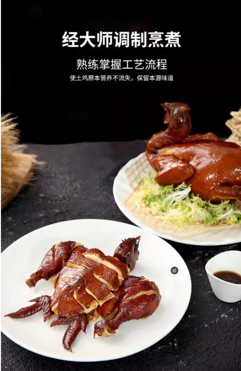 广东正宗玫瑰豉油鸡酒店香港连锁烧腊品牌专供加热即食熟食