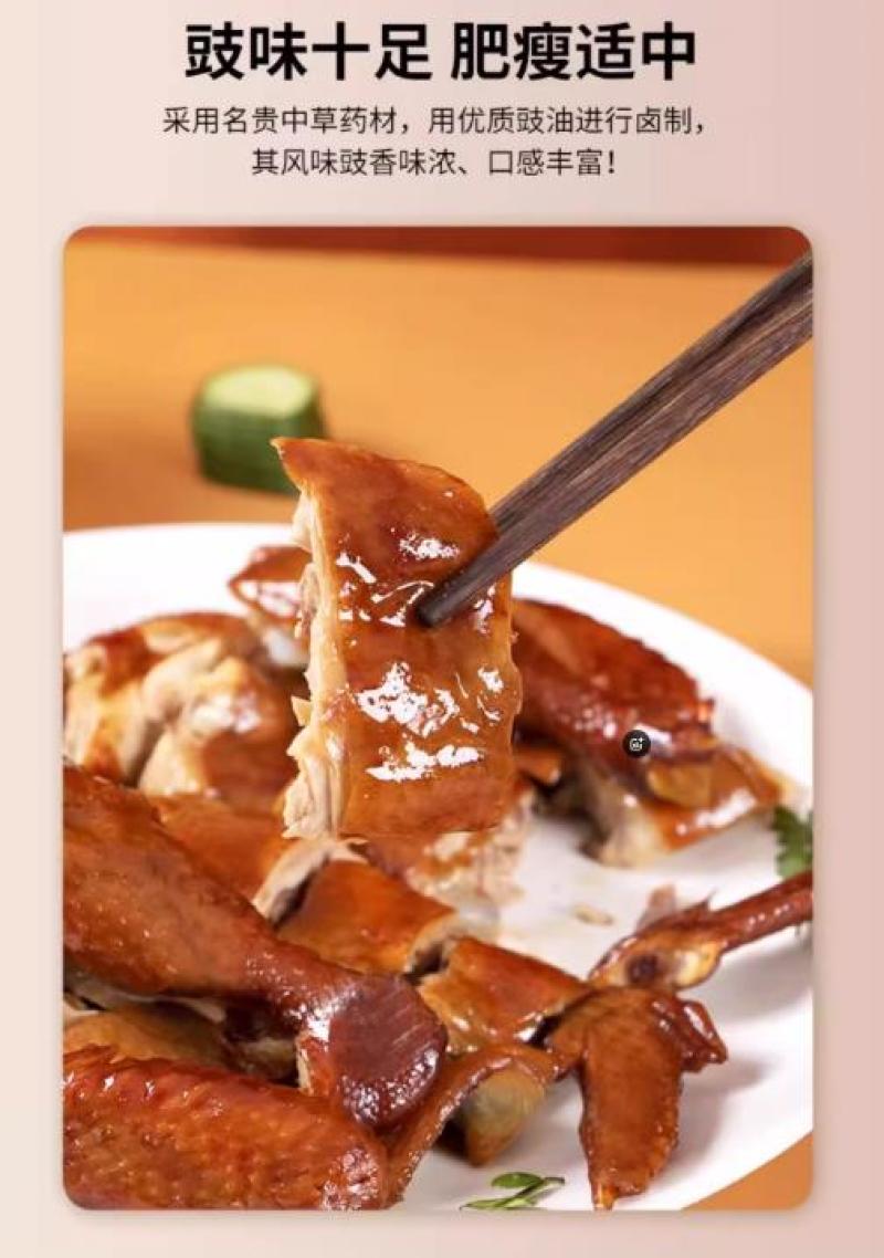 广东正宗玫瑰豉油鸡酒店香港连锁烧腊品牌专供加热即食熟食