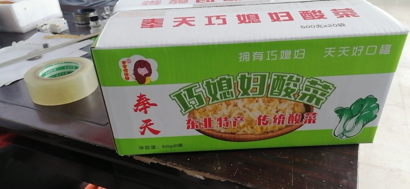 【泡菜】东北酸菜常年有货厂家直发品质保证支持视频看货