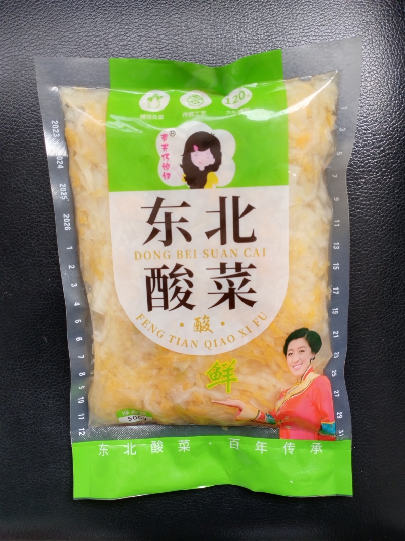 【泡菜】东北酸菜常年有货厂家直发品质保证支持视频看货