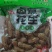 商丘卤煮花生，量大从优，可视频看货，欢迎致电
