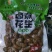 商丘卤煮花生，量大从优，可视频看货，欢迎致电