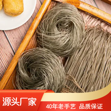 【源头厂家】红薯粉条粉丝批发市场商超可定制