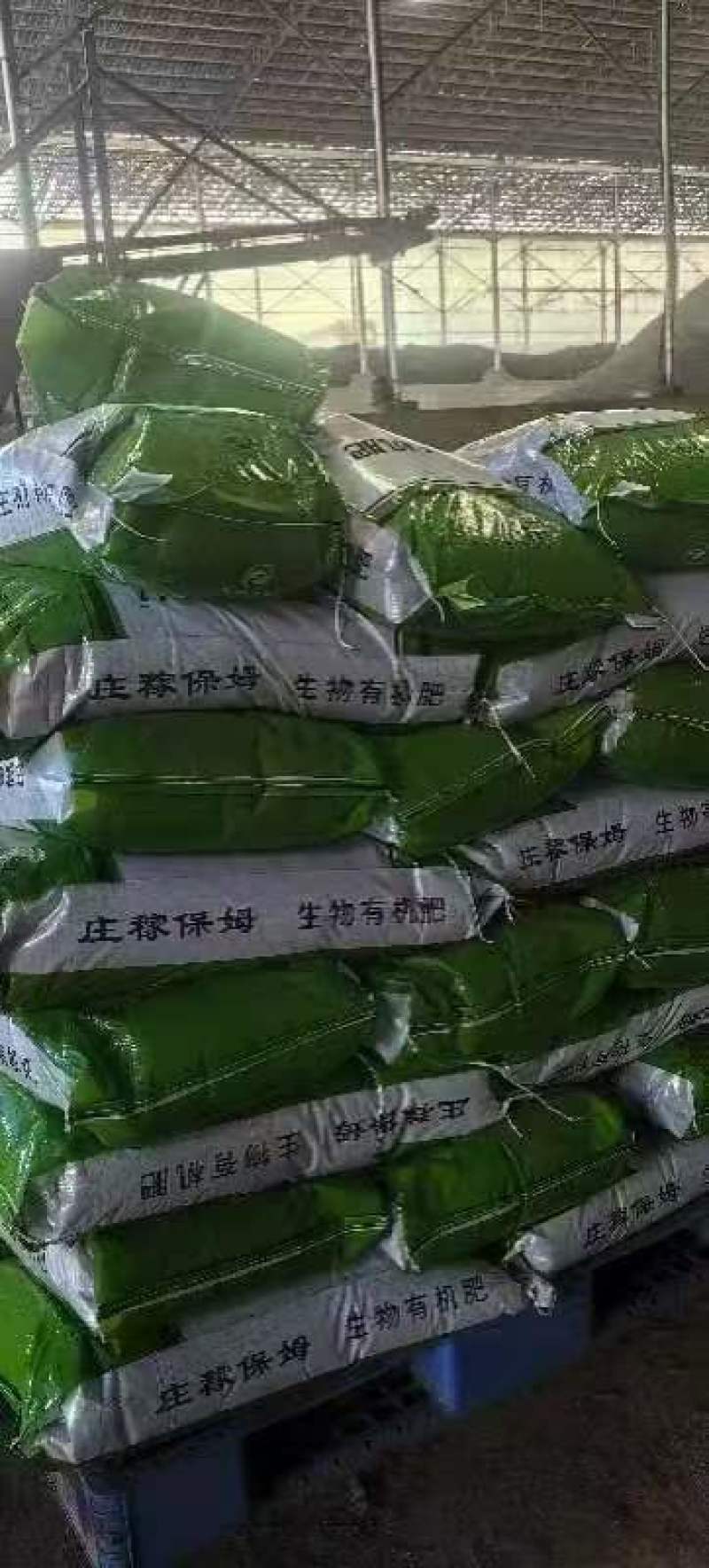广东生物有机肥，改良土壤，肥效持久，均衡营养