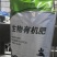 广东生物有机肥，改良土壤，肥效持久，均衡营养