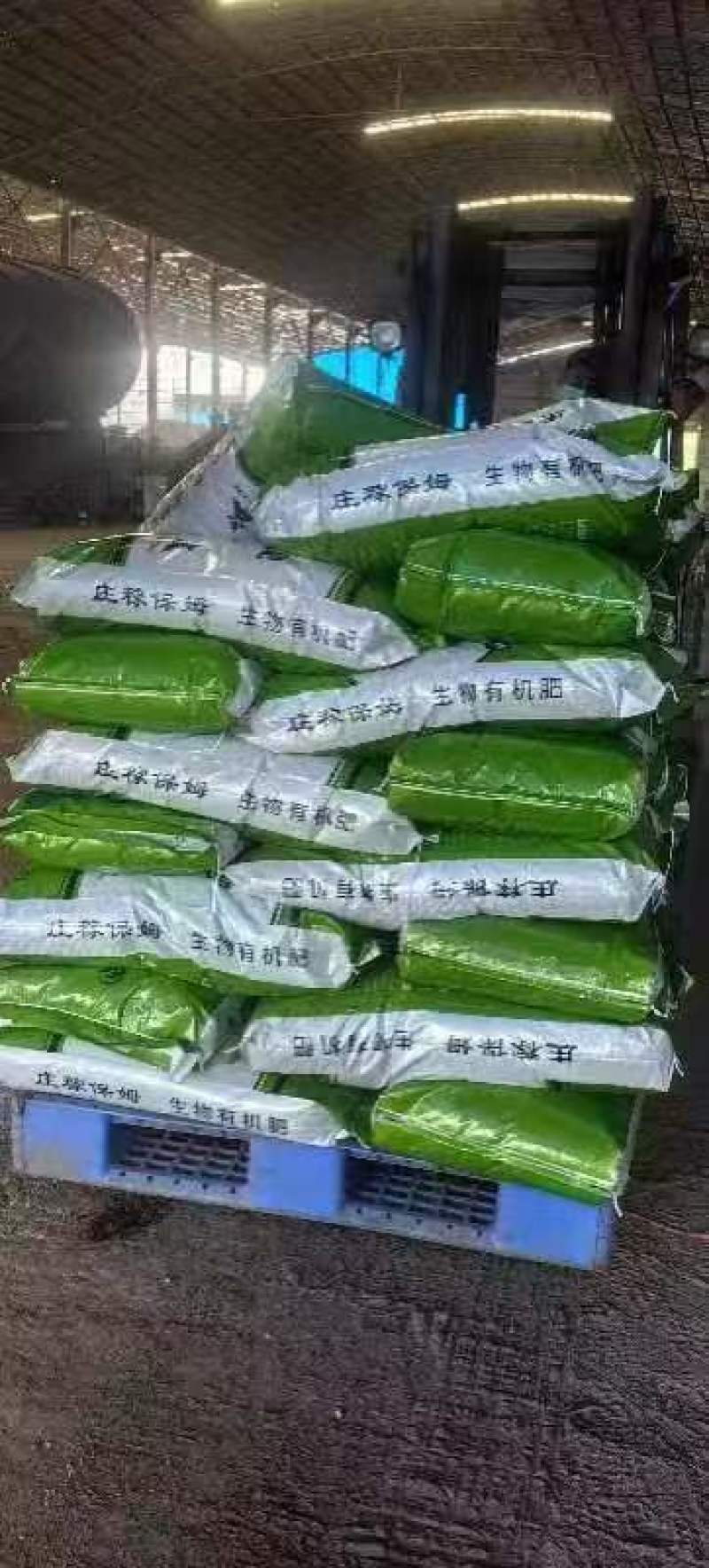 广东生物有机肥，改良土壤，肥效持久，均衡营养