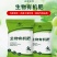 广东生物有机肥，改良土壤，肥效持久，均衡营养