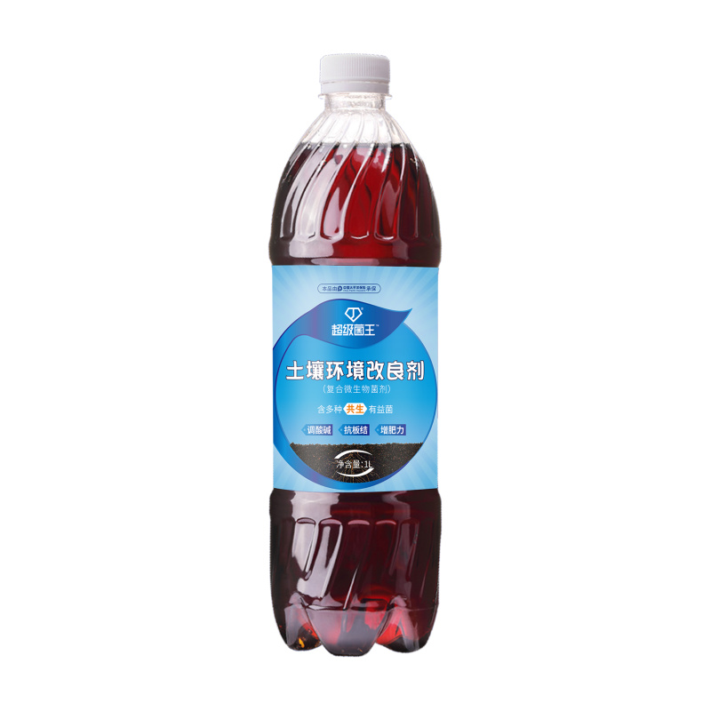 广东土壤改良剂，含多种共生有益菌，增肥力，欢迎咨询