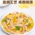 正宗广东盐焗手撕鸡骨脆皮熟食开袋即食预制菜客家特产