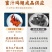 正宗港式蜜汁鸡翅甜味蜜汁鸡翅餐饮店酒店商用批发真空包装