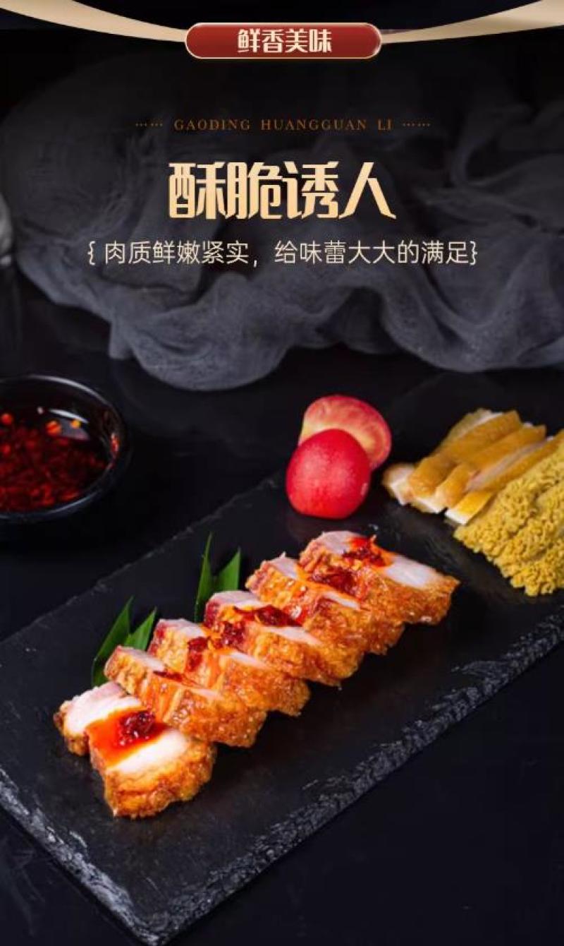 港式脆皮烧肉五花肉烧腩仔网红加热即食新鲜腌制酒店餐厅