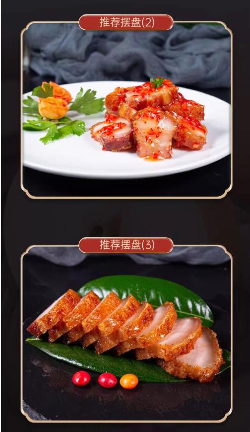港式脆皮烧肉五花肉烧腩仔网红加热即食新鲜腌制酒店餐厅