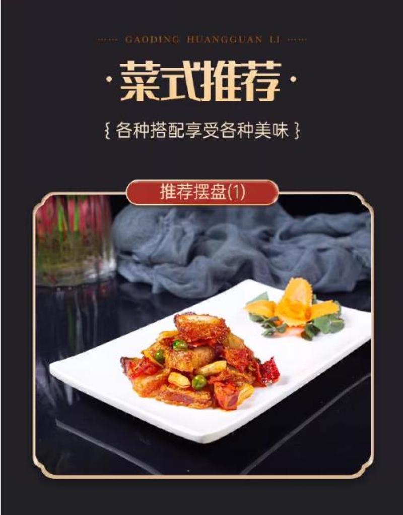 港式脆皮烧肉五花肉烧腩仔网红加热即食新鲜腌制酒店餐厅