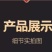 港式脆皮烧肉五花肉烧腩仔网红加热即食新鲜腌制酒店餐厅