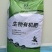广东生物有机肥，改良土壤，肥效持久，均衡营养