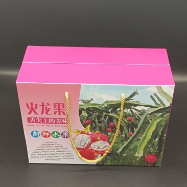 火龙果包装盒厂家直发量大从优支持定制欢迎咨询
