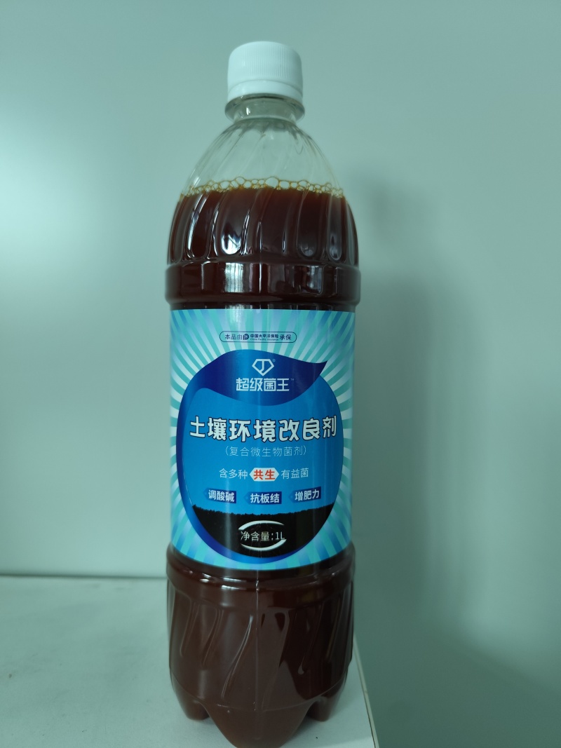 广东土壤改良剂，含多种共生有益菌，增肥力，欢迎咨询