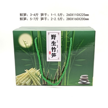 野生竹笋包装盒大量供应厂家直发可定制欢迎咨询