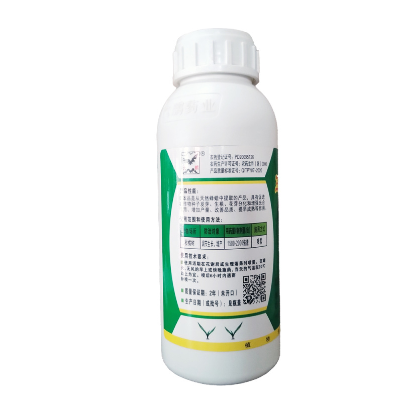大鹏0.1%三十烷醇生根促芽增产植物生长叶面肥农药生