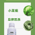 10%虱螨脲小菜蛾青虫肉虫子杀虫杀卵触杀胃毒
