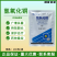 77%氢氧化铜杀菌剂番茄早疫病疮痂病角斑病溃疡病农药杀菌