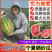宁夏西瓜&金花系列/金花一号金花6号/双红瓤包熟包甜