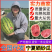 宁夏西瓜&金花系列/金花一号金花6号/双红瓤包熟包甜