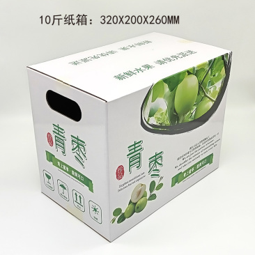 青枣包装盒大量供应厂家直发可定制欢迎咨询