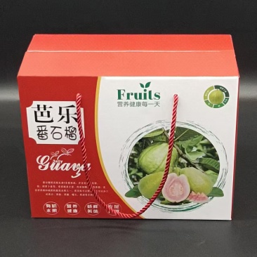 番石榴包装盒量大供应厂家直发可定制欢迎咨询