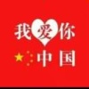 李培波的一亩田店铺
