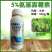 氨基寡糖素番茄辣椒苹果百香果黄瓜花叶小叶病毒病专用农药杀