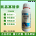 氨基寡糖素番茄辣椒苹果百香果黄瓜花叶小叶病毒病专用农药杀