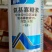氨基寡糖素番茄辣椒苹果百香果黄瓜花叶小叶病毒病专用农药杀