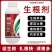 生根剂生根壮苗果树蔬菜中药材花卉生根