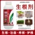 生根剂生根壮苗果树蔬菜中药材花卉生根