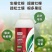 生根剂生根壮苗果树蔬菜中药材花卉生根