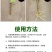 生根剂生根壮苗果树蔬菜中药材花卉生根