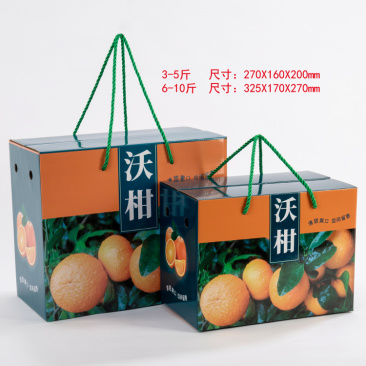 沃柑包装盒大量供应厂家直销可定制欢迎咨询