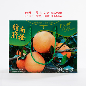 赣南脐橙包装盒大量供应厂家直发可定制欢迎咨询