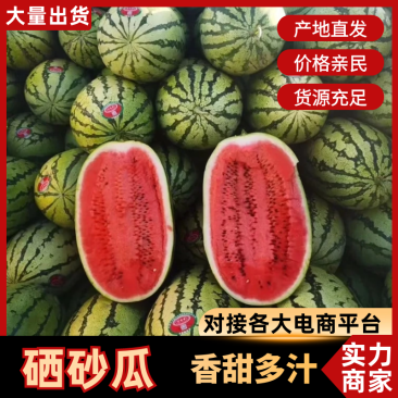 中卫硒砂瓜宁夏石缝瓜皮薄甜度高汁水丰富放心购买