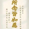 李岳旺的一亩田店铺