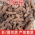 血三七云南血三七红三七纽子七大货批发三七