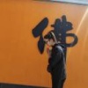 张利娟的一亩田店铺