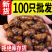活知了猴新鲜2025活体金蝉冷冻结了龟爬叉猴非即食蚕蝉蛹