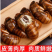 活知了猴新鲜2025活体金蝉冷冻结了龟爬叉猴非即食蚕蝉蛹