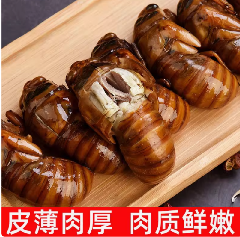 活知了猴新鲜2025活体金蝉冷冻结了龟爬叉猴非即食蚕蝉蛹