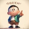 欧炳钱的一亩田店铺