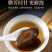 肉苁蓉片大片菊花心肉苁蓉泡酒料大货批发