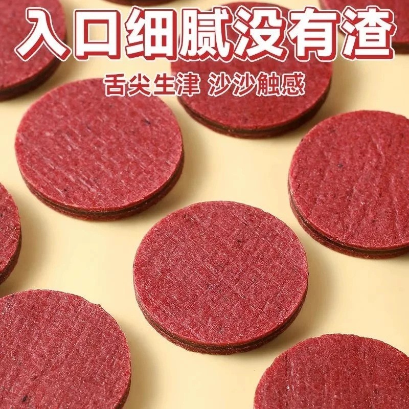 2025年散装蓝莓桑葚夹心山楂片--电商同号厂家直发
