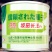 长玉纲葱种子90g大葱种子抗病抗寒抗倒不分权